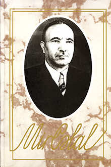 Mir Cəlal: m&uuml;asirlərinin xatirələrində və yaradıcılığından &ouml;rnəklər