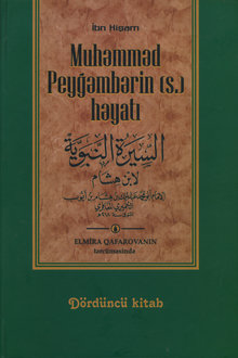 Muhəmməd Peyğəmbərin həyatı