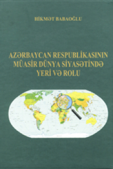 Azərbaycan Respublikasının müasir dünya siyasətində yeri və rolu