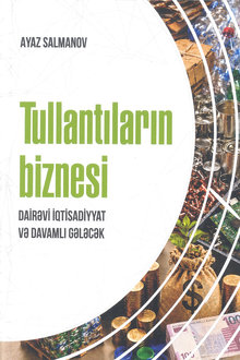 Tullantıların biznesi