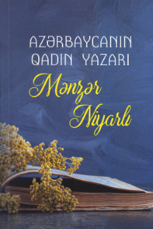 Azərbaycanın qadın yazarı - Mənzər Niyarlı