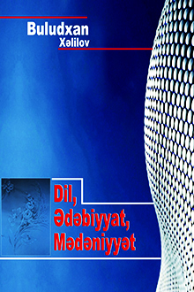 Dil, ədəbiyyat, mədəniyyət