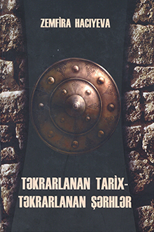 Təkrarlanan tarix- təkrarlanan şərhlər