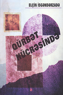 Qürbət hücrəsində