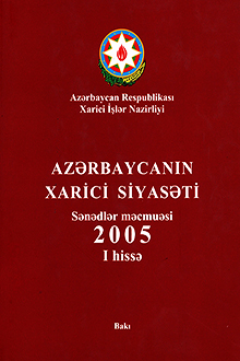 Azərbaycanın xarici siyasəti - 2005
