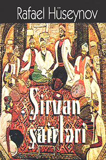 Şirvan şairləri