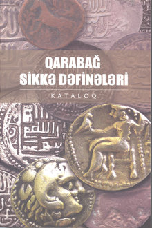 Qarabağ sikkə dəfinələri