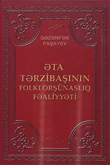 Əta Tərzibaşının folklorşünaslıq fəaliyyəti