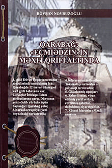 Ermənistanın Azərbaycana qarşı silahlı təcavüzü və işğalın ağır nəticələri