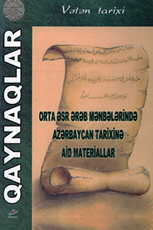 Orta əsr ərəb mənbələrində Azərbaycan tarixinə aid materiallar