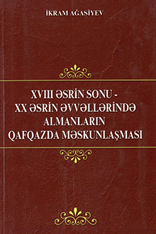 XVIII əsrin sonu - XX əsrin əvvəllərində almanların Qafqazda məskunlaşması