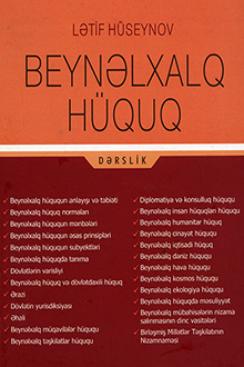 Beynəlxalq hüquq