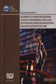 Azərbaycan Respublikasının cinayət prosesində ayrı-ayrı kateqoriya şəxslər barəsində icraatın xüsusiyyətləri