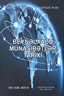 Beynəlxalq münasibətlər tarixi