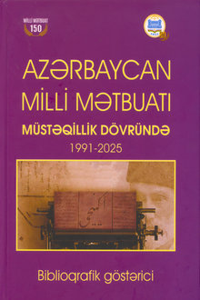 Azərbaycan milli mətbuatı müstəqillik dövründə: 1991-2025