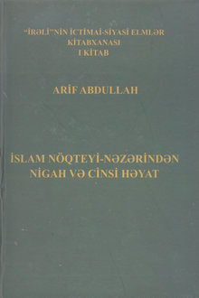 İslam nöqteyi-nəzərindən nigah və cinsi həyat