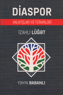 Diaspor anlayışları və terminləri