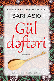 Gül dəftəri