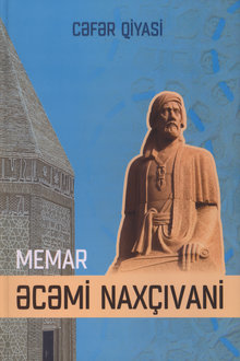 Memar Əcəmi Naxçıvani