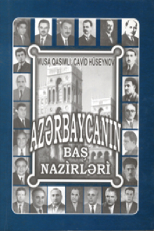 Azərbaycanın baş nazirləri