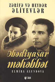 Zərifə və Heydər Əliyevlər: əbədiyaşar məhəbbət