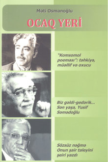 Ocaq yeri: esselər, xatirələr, müsahibələr