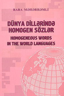 Dünya dillərində homogen sözlər
