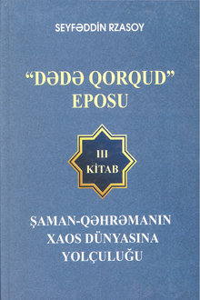 "Dədə Qorqud" eposu