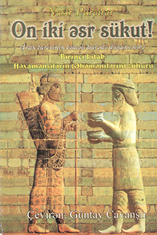 On iki əsr sükut: İran tarixinin təməli barədə düşüncələr