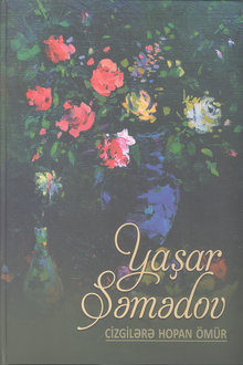 Yaşar Səmədov: cizgilərə hopan ömür