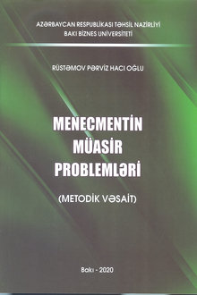 Menecmentin müasir problemləri