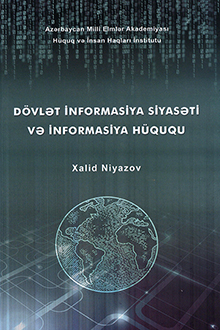D&ouml;vlət informasiya siyasəti və informasiya h&uuml;ququ