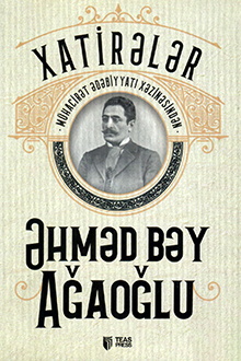 Xatirələr