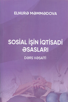 Sosial işin iqtisadi əsasları