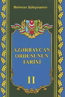 Azərbaycan Ordusunun tarixi