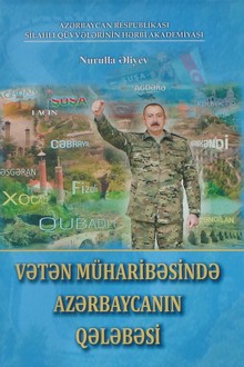 Vətən m&uuml;haribəsində Azərbaycanın qələbəsi