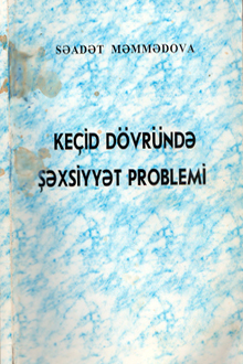 Keçid dövründə şəxsiyyət problemi