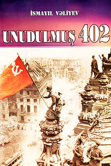 Unudulmuş 402
