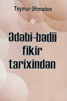 Ədəbi-bədii fikir tarixindən
