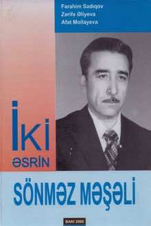 İki əsrin sönməz məşəli