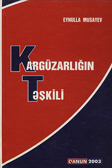 Kargüzarlığın təşkili