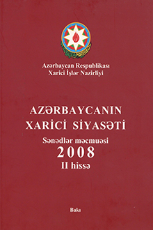 Azərbaycanın xarici siyasəti - 2008