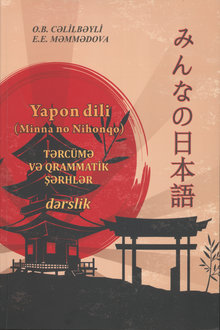 Yapon dili: minna no Nihonqo