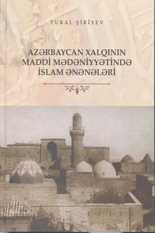 Azərbaycan xalqının maddi mədəniyyətində islam ənənələri