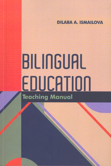 Bilingual Education