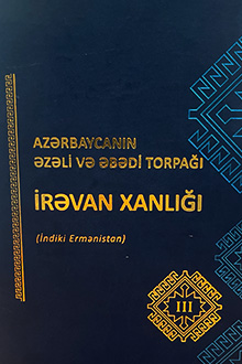 Azərbaycanın əzəli və əbədi torpağı İrəvan xanlığı