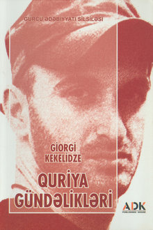 Quriya gündəlikləri