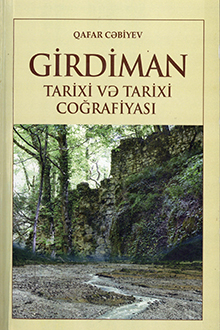 Girdiman: tarixi və tarixi coğrafiyası