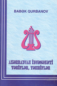 Azərbaycan incəsənəti