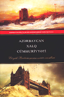 Azərbaycan Xalq C&uuml;mhuriyyəti: B&ouml;y&uuml;k Britaniyanın arxiv sənədləri